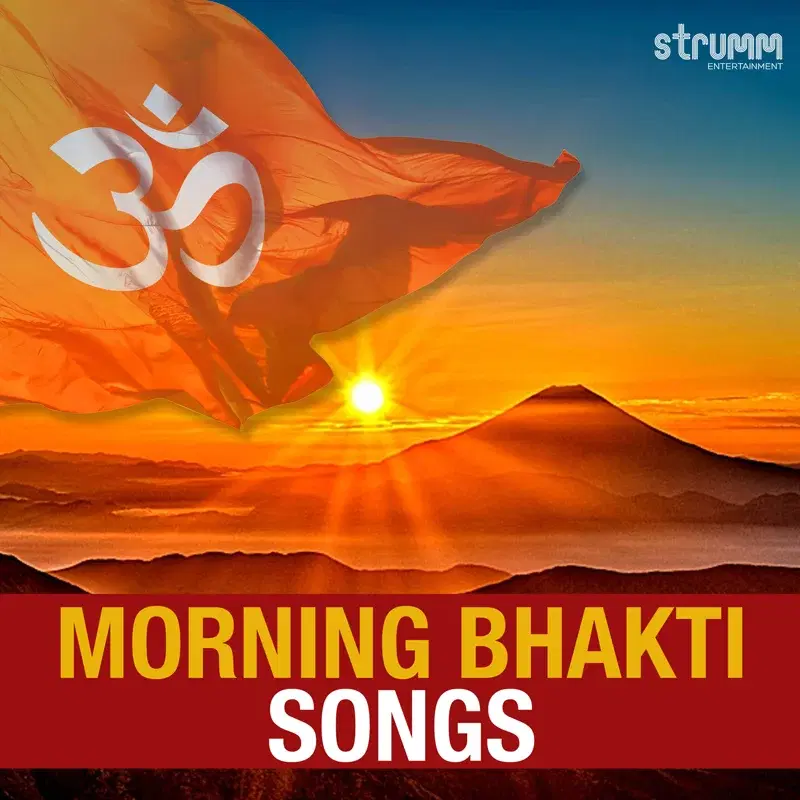 Morning Bhakti Songs