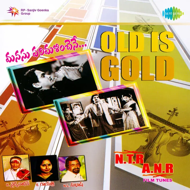 Old Is Gold