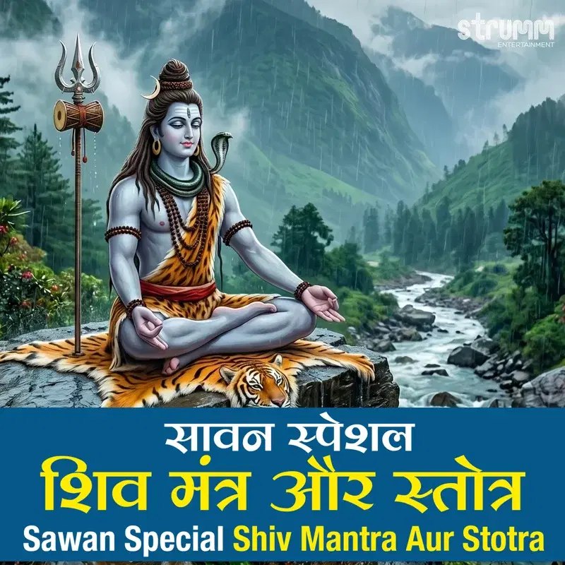 Sawan Special – Shiv Mantra Aur Stotra