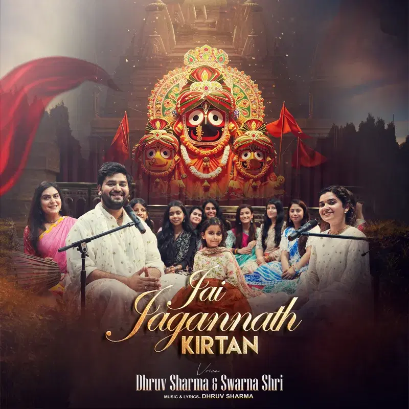 Jai Jagannath Kirtan