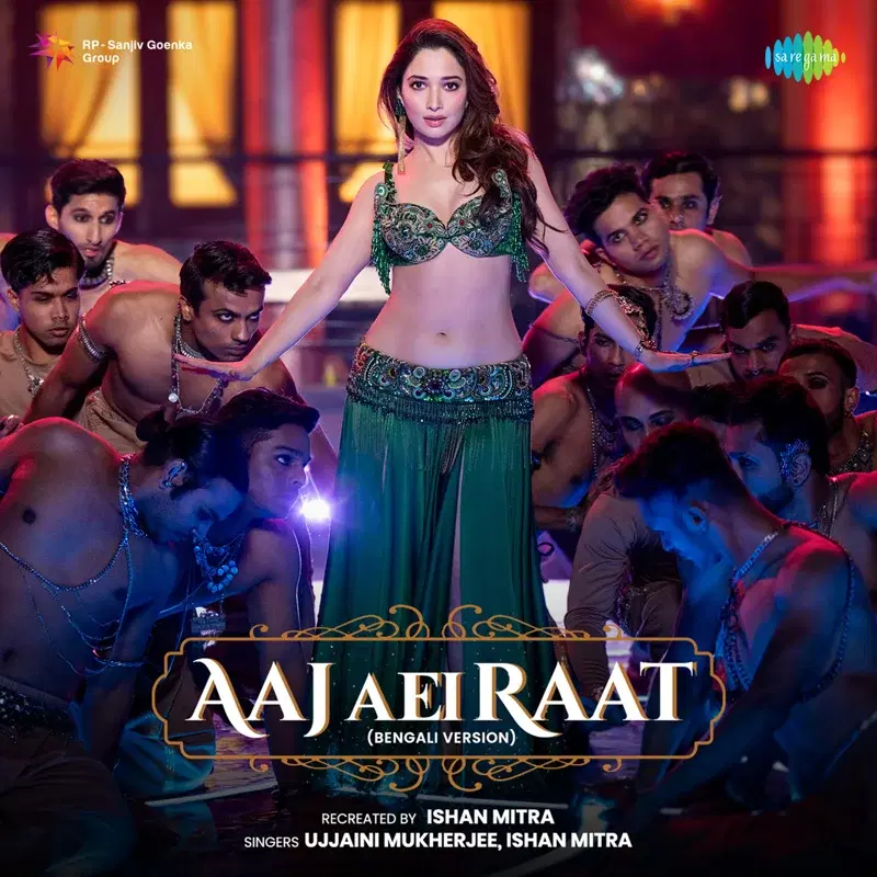 Aaj Aei Raat