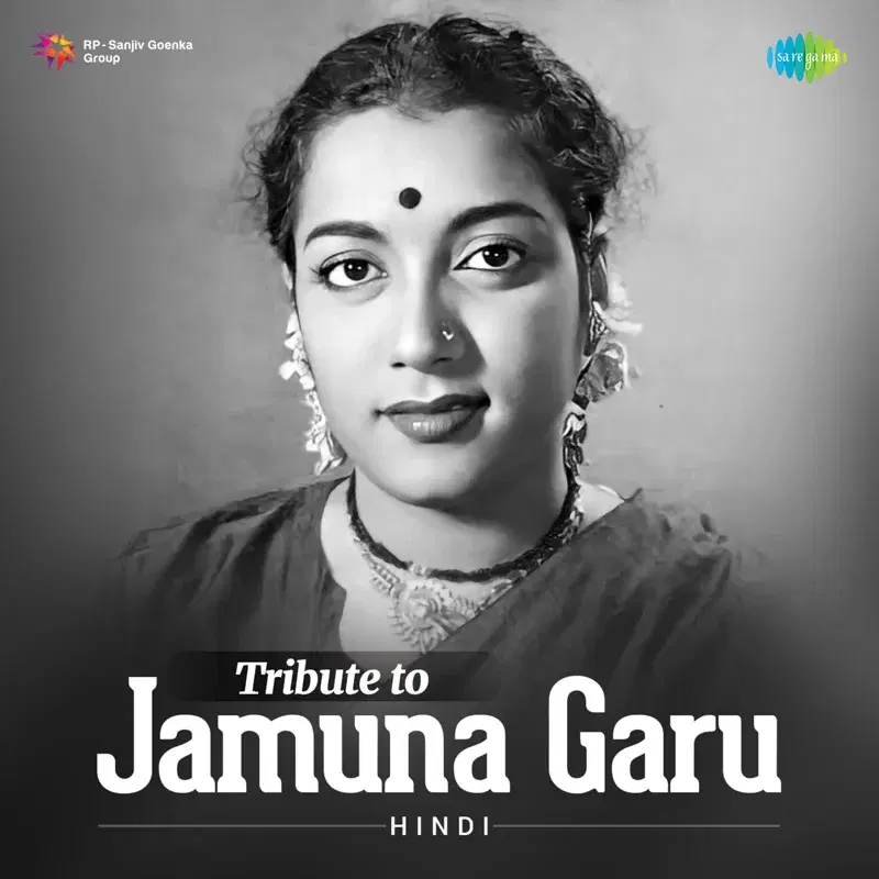 Tribute To Jamuna Garu