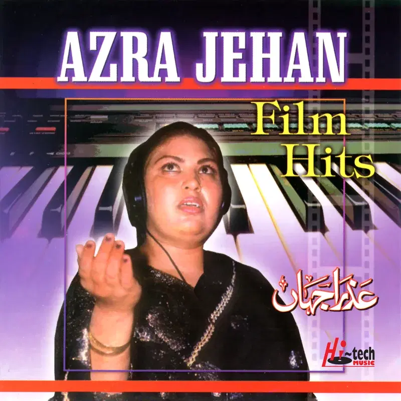 Azra Jehan Film Hits
