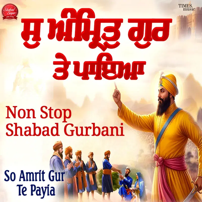 So Amrit Gur Te Payia