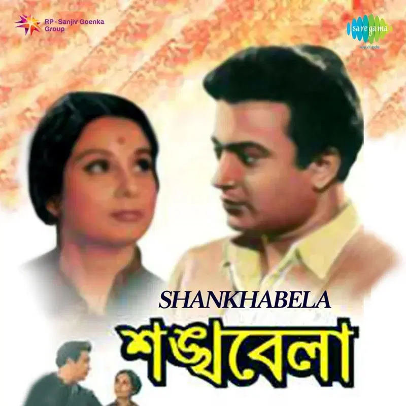 Shankhabela (Original Motion Picture Soundtrack)
