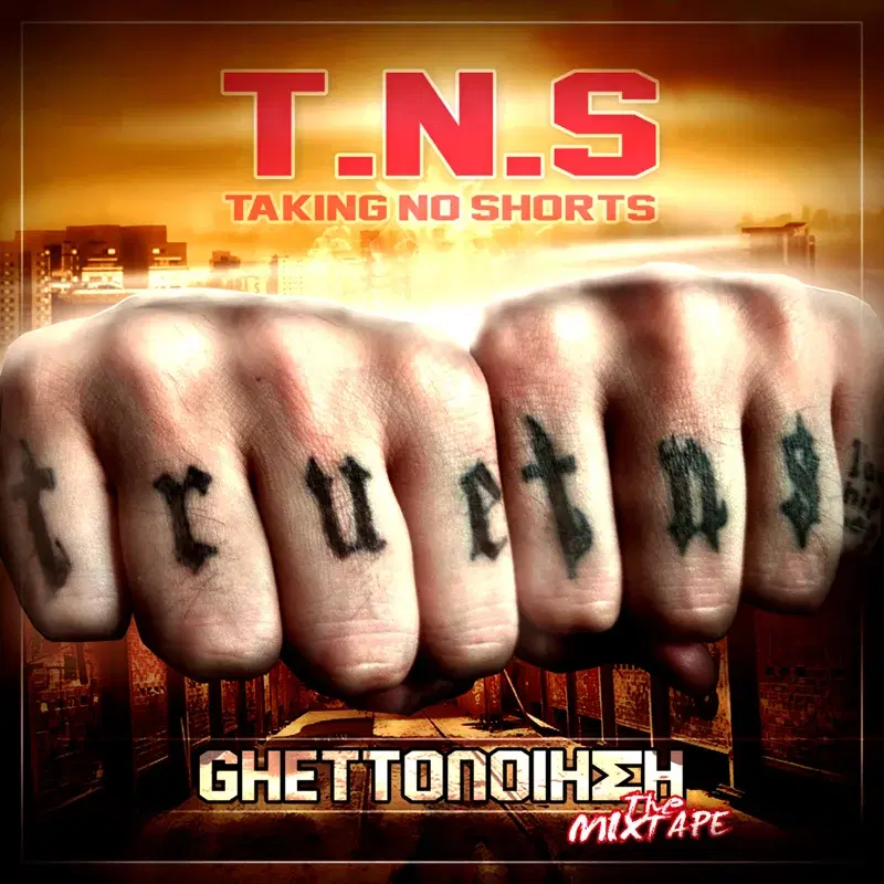 Cover Art