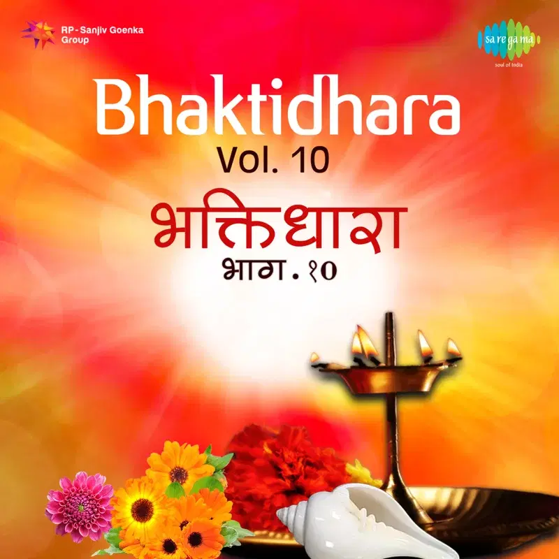 Bhaktidhara, Vol. 10