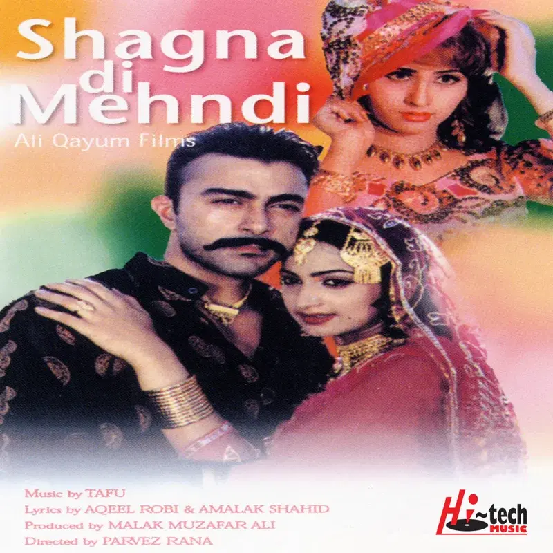 Shagna Di Mehndi (Pakistani Film Soundtrack)
