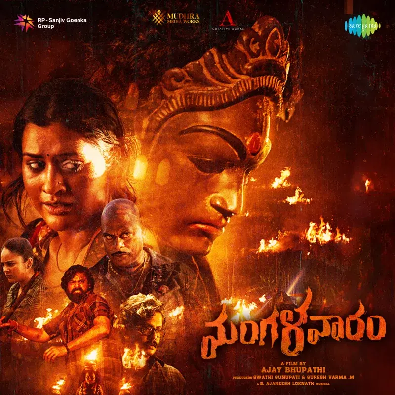 Mangalavaaram (Original Motion Picture Soundtrack)