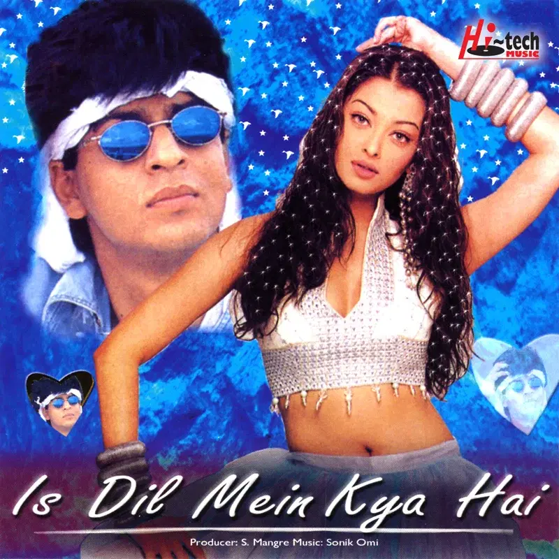 Is Dil Mein Kya Hai