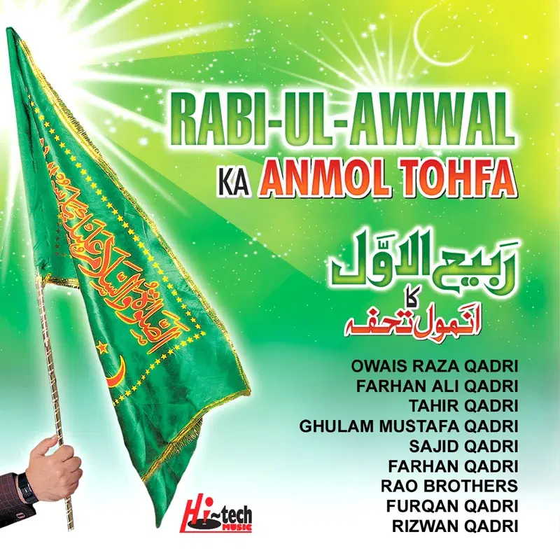 Rabi-Ul-Awwal Ka Anmol Tohfa - Islamic Naats