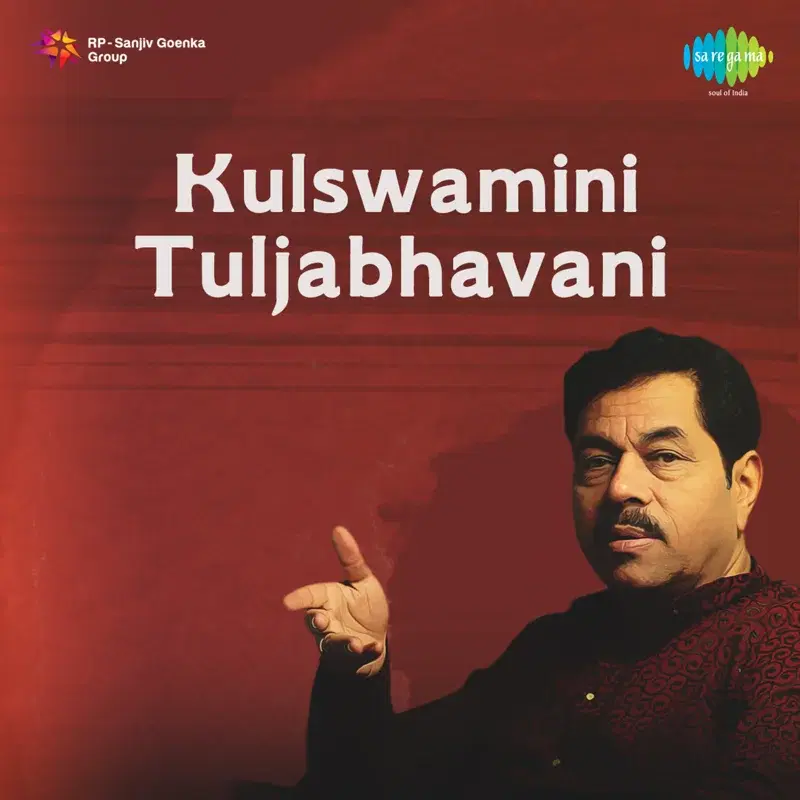 Kulswamini Tuljabhavani