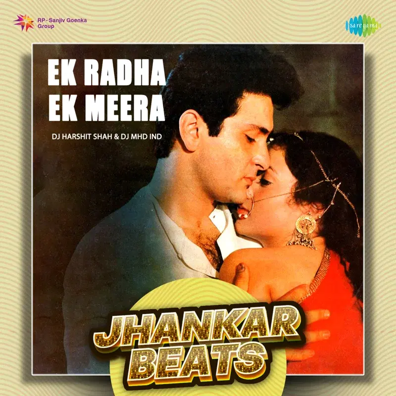 Ek Radha Ek Meera