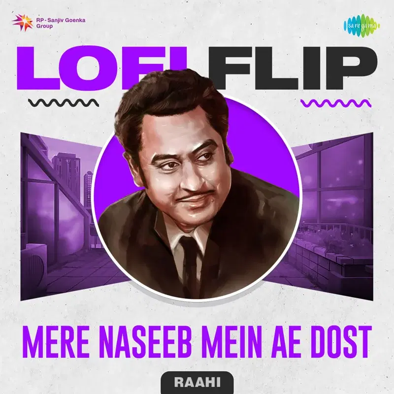 Mere Naseeb Mein Ae Dost