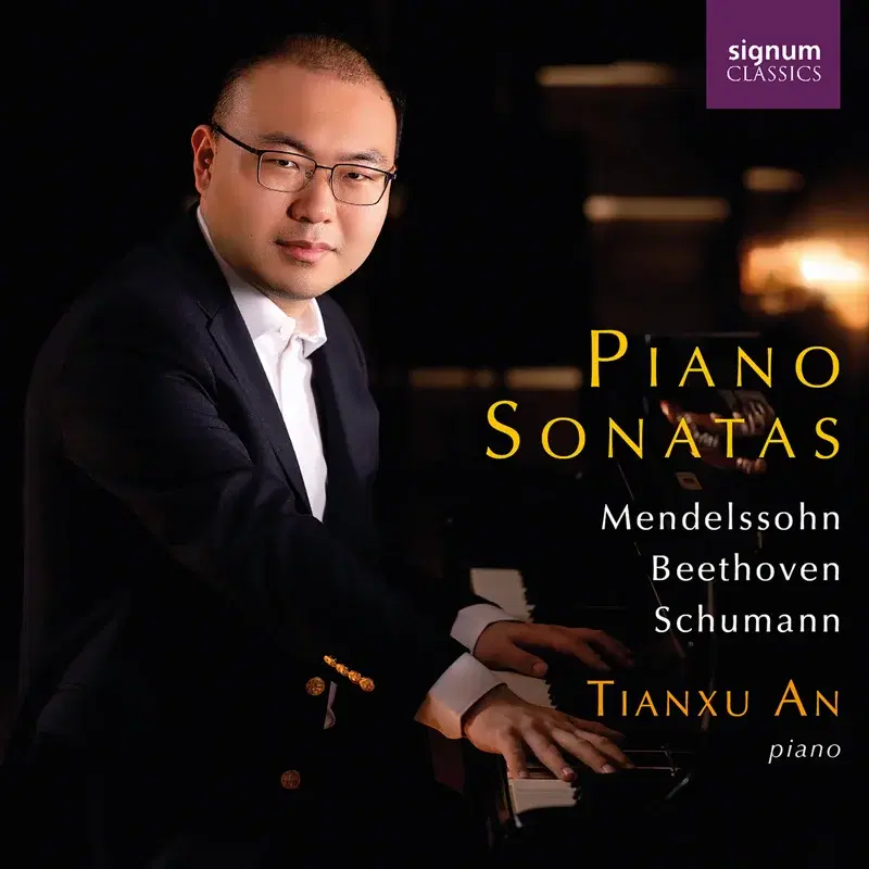 Beethoven: Piano Sonata No. 24 in F-Sharp Major, Op. 78 "à Thérèse": II. Allegro Vivace