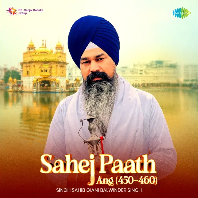 Sahej Paath Ang (450-460)