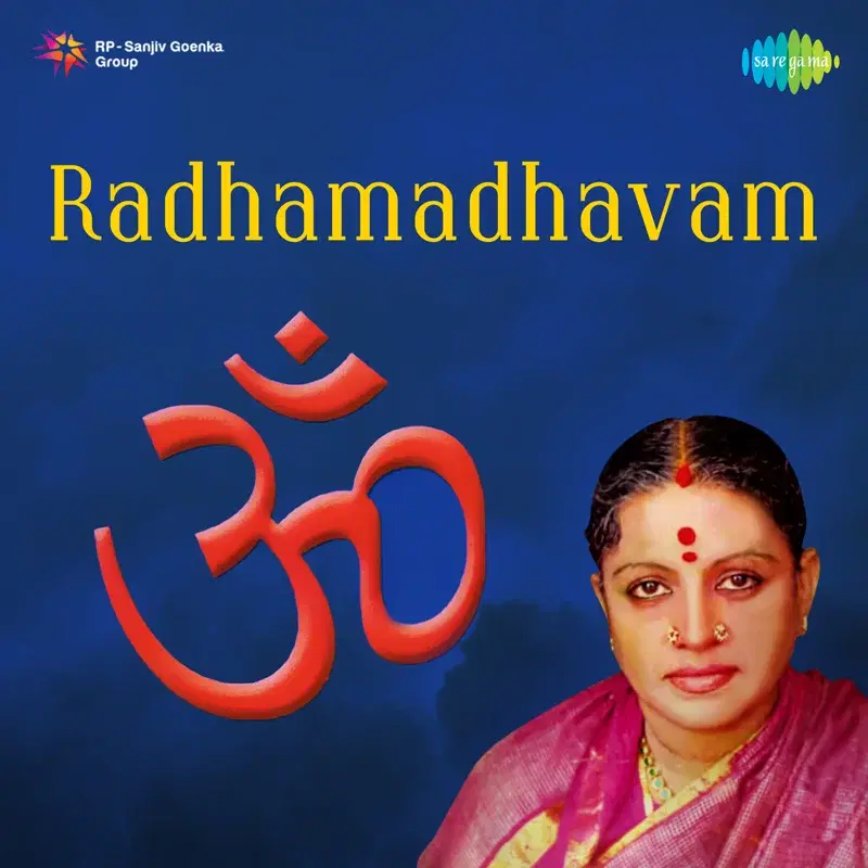 Radhamadhavam