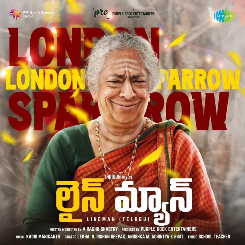 London Sparrow (From "Lineman")