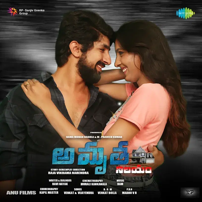 Amrutha Nilayam (Original Motion Picture Soundtrack)
