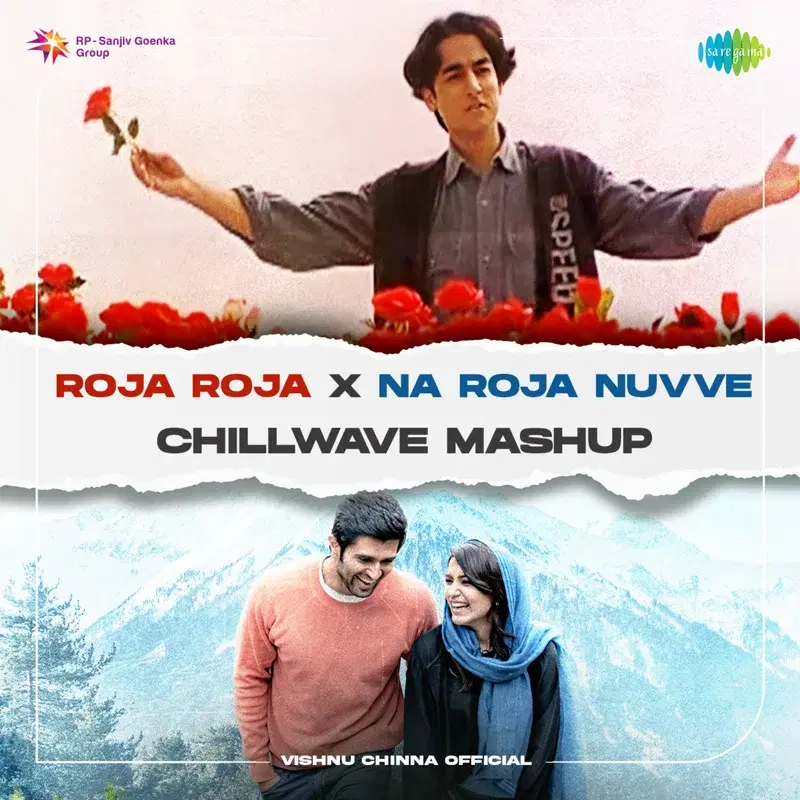 Roja Roja X Na Roja Nuvve