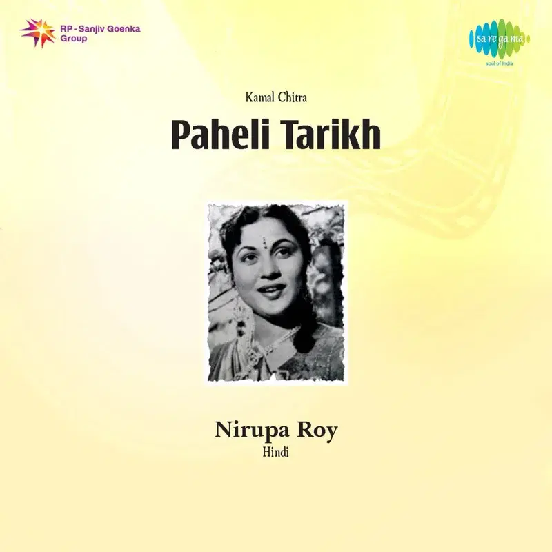 Aaj Paheli Tarikh Hai (From "Paheli Tarikh") - Single