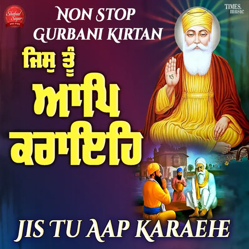 Jis Tu Aap Karaehe
