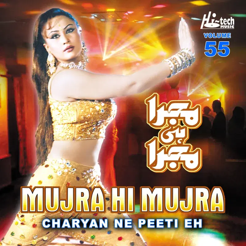 Charyan Ne Peeti Eh (Mujra Hi Mujra), Vol. 55
