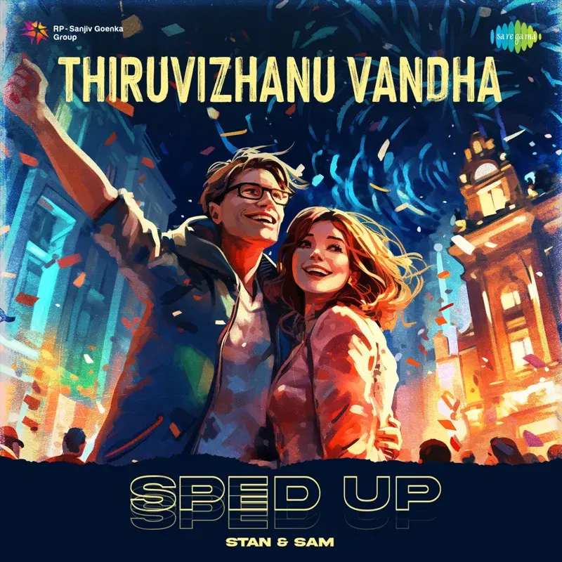 Thiruvizhanu Vandha