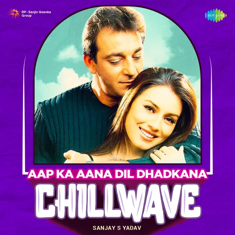Aap Ka Aana Dil Dhadkana