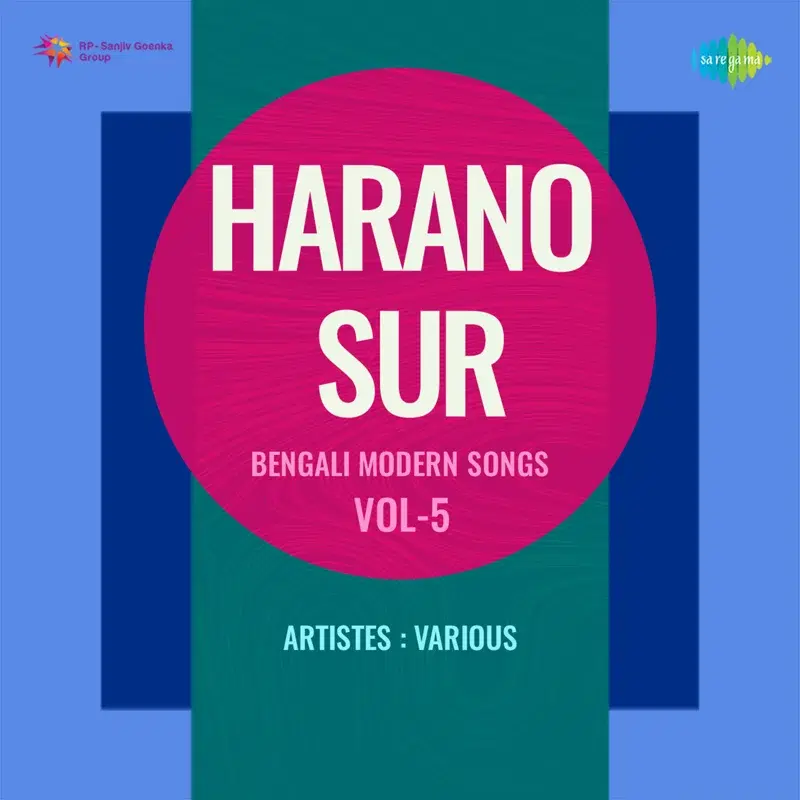 Harano Sur - Bengali Modern Songs, Vol. 5