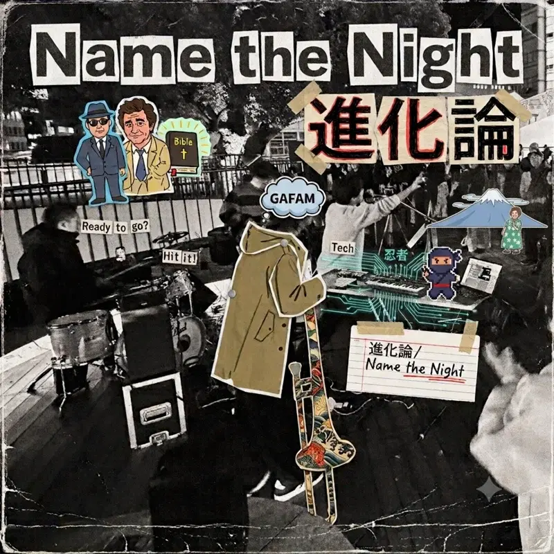 進化論