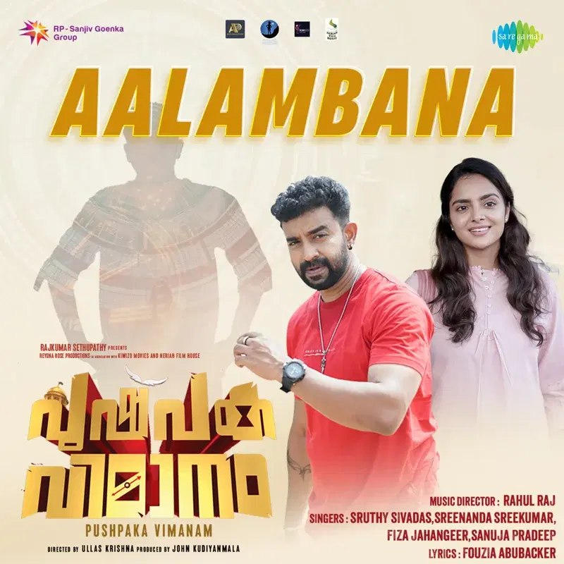 Aalambana (From " Pushpaka Vimanam")