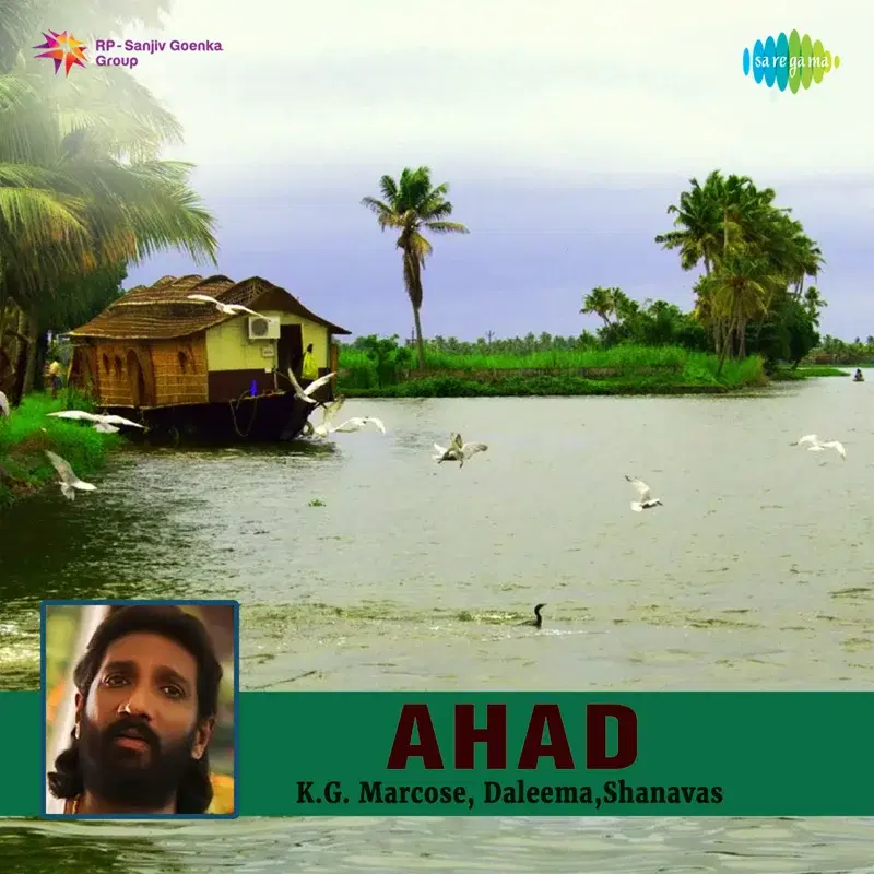 Ahad