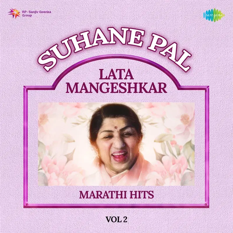 Suhane Pal - Lata Mangeshkar Marathi Hits, Vol. 2