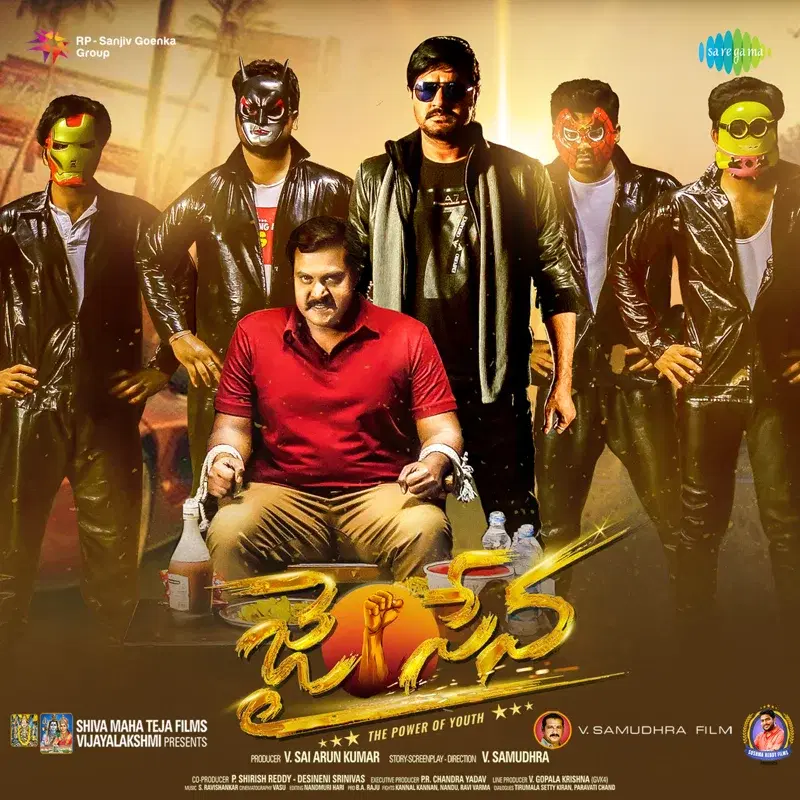 Jai Sena (Original Motion Picture Soundtrack)