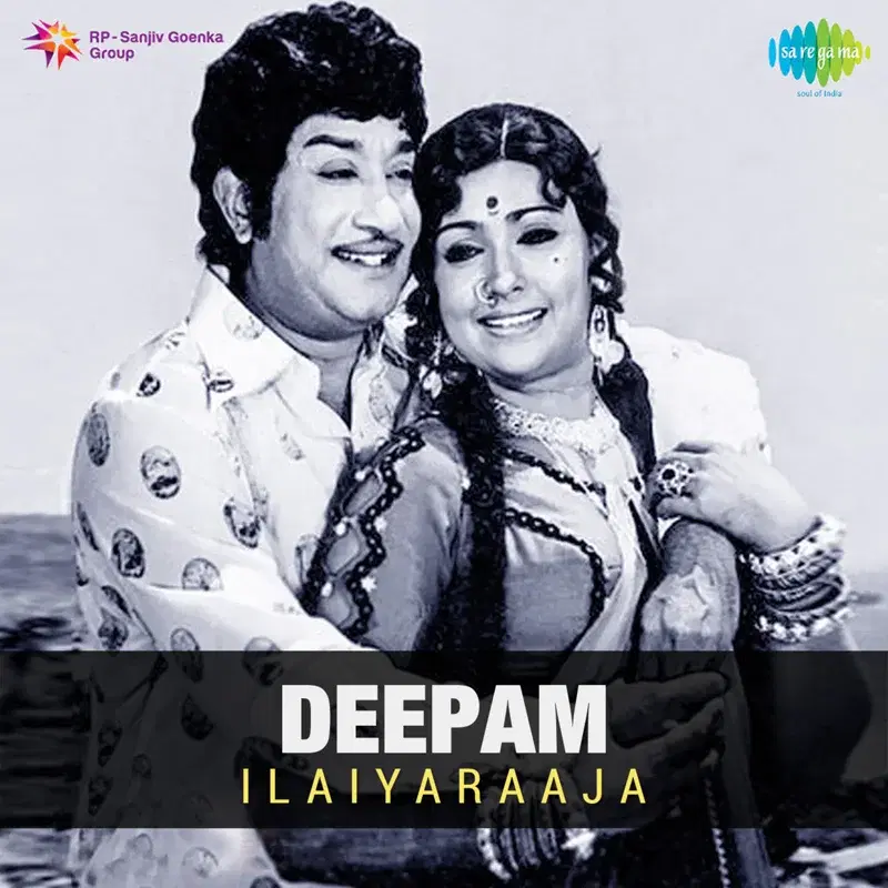 Raaja Yuvaraaja (From "Deepam")
