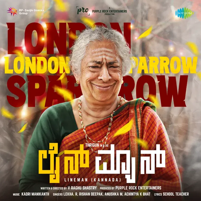 London Sparrow (From "Lineman")