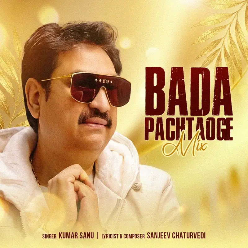 Bada Pachtaoge Mix