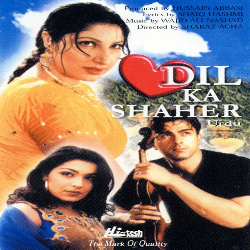 Dil Ka Shaher (Pakistani Film Soundtrack)
