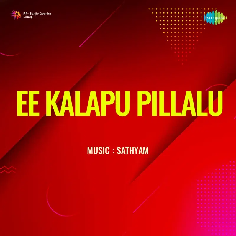 Ee Kalapu Pillalu (Original Motion Picture Soundtrack)