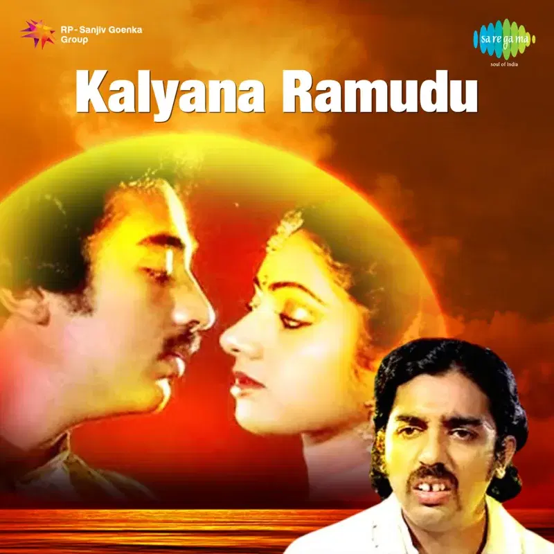 Kalyana Ramudu (Original Motion Picture Soundtrack)