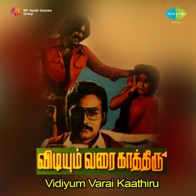 Vidiyum Varai Kaathiru (Original Motion Picture Soundtrack)