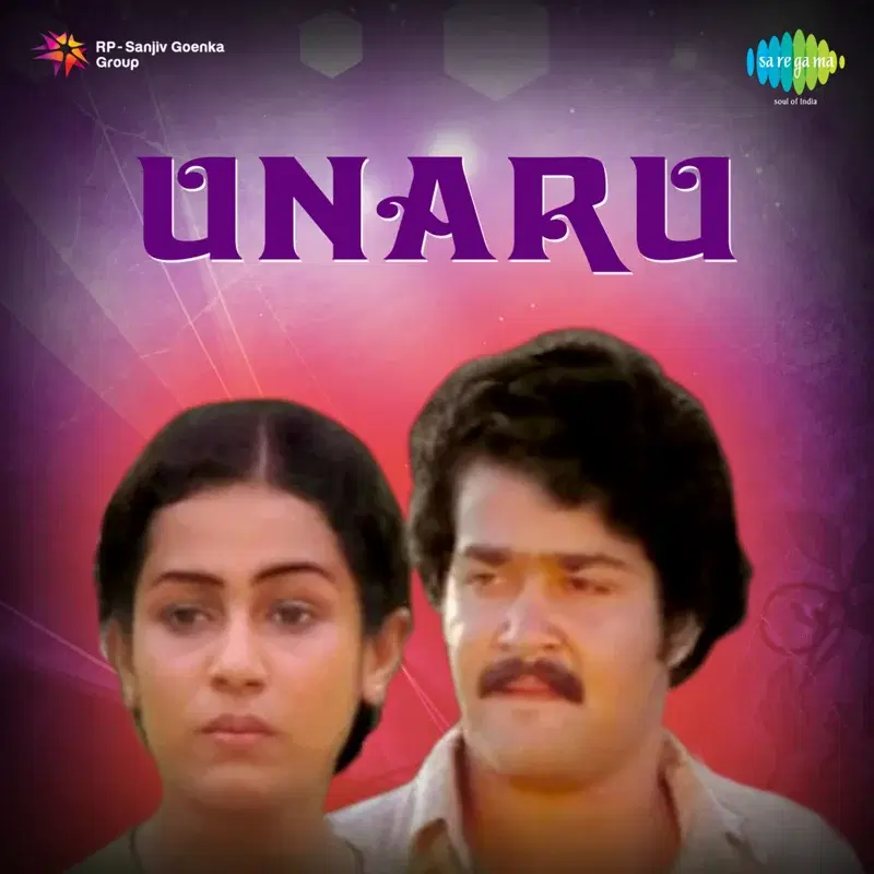Unaru (Original Motion Picture Soundtrack)