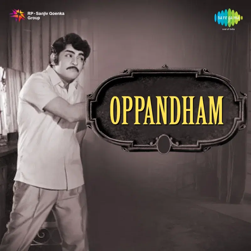 Oppandham (Original Motion Picture Soundtrack)