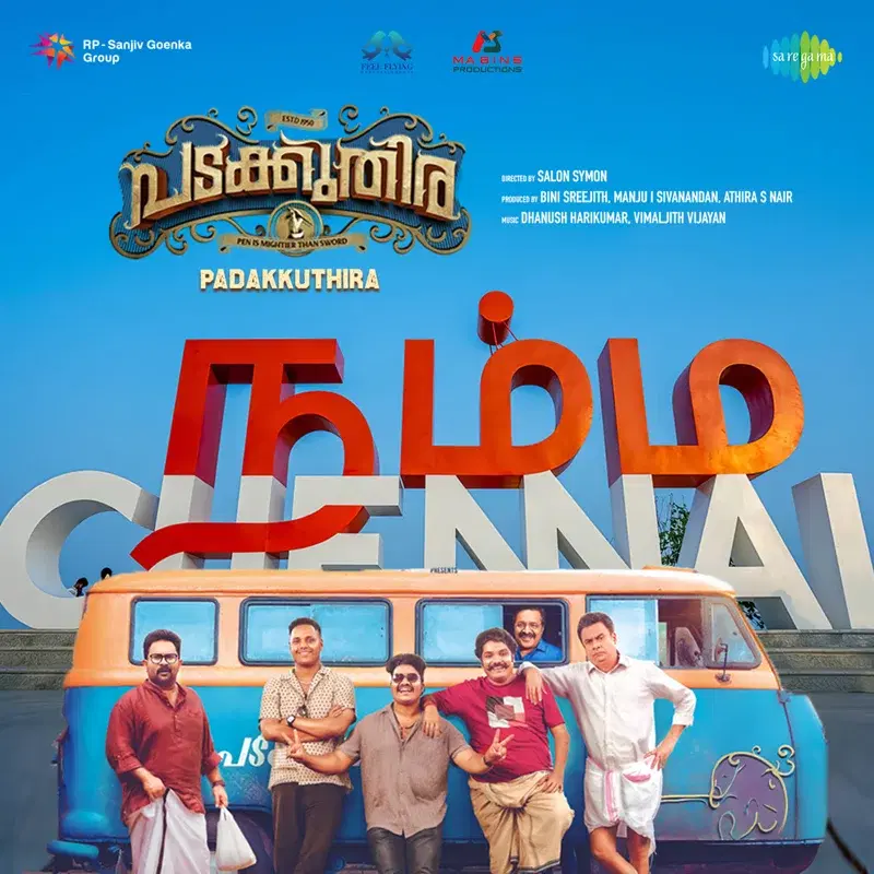 Padakkuthira (Original Motion Picture Soundtrack)