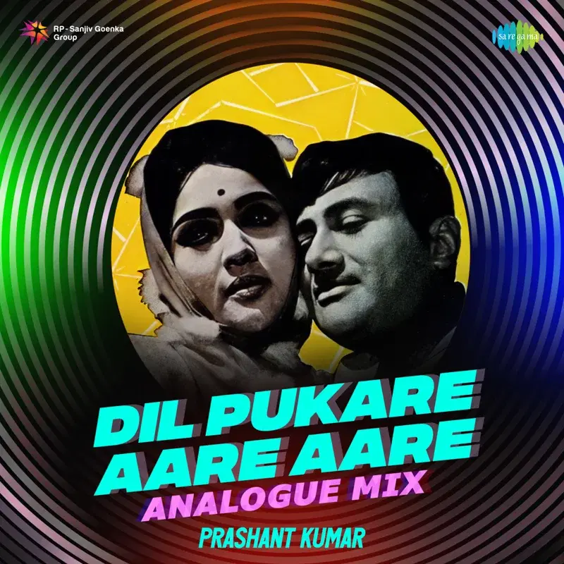 Dil Pukare Aare Aare