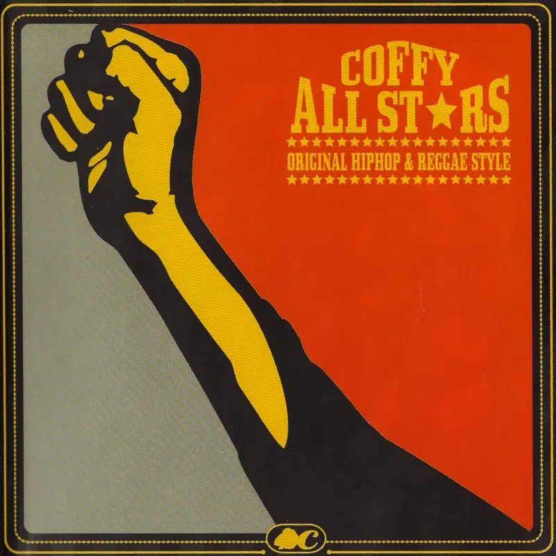 Coffy All Stars