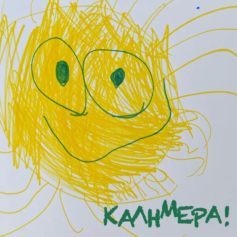 Cover Art