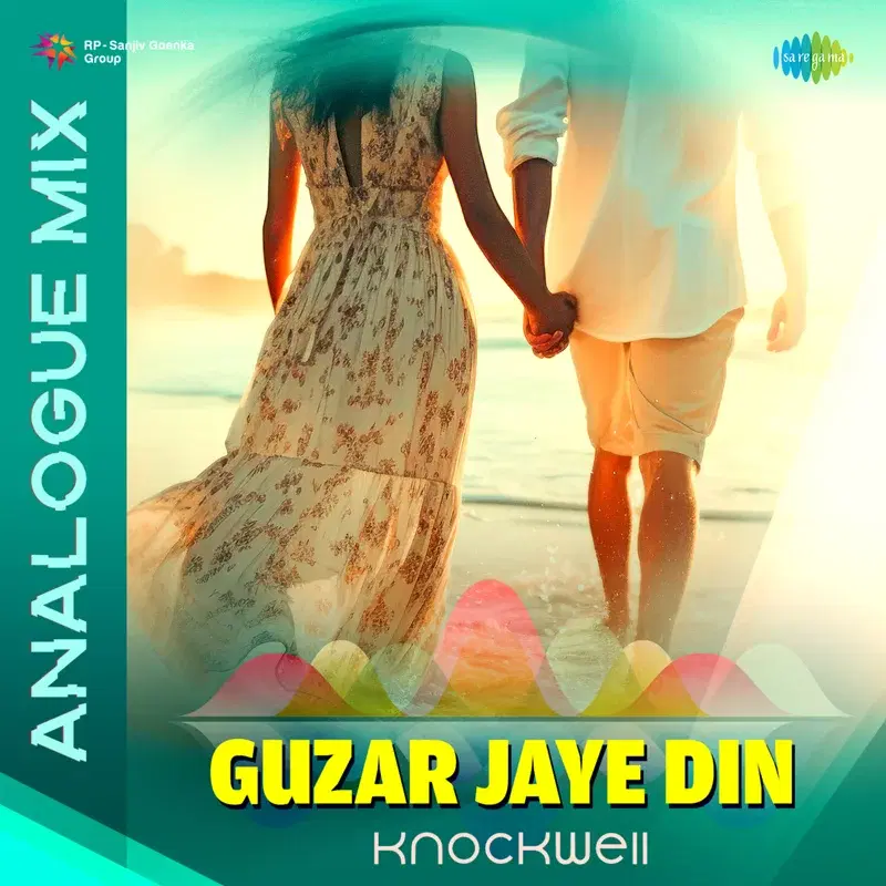Guzar Jaye Din