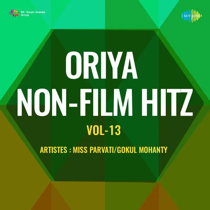 Oriya Non - Film Hitz, Vol. 13
